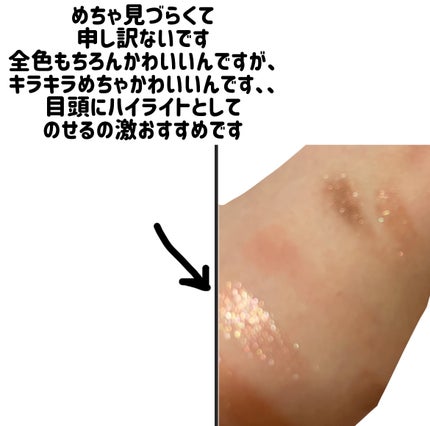 ããªãã© ã€ã³ã¯ ãã±ãã ã·ã£ã㊠ãã¬ãã/PERIPERA/ã¢ã€ã·ã£ããŠãã¬ããã䜿ã£ãã¯ãã³ãïŒ6æç®ïŒ