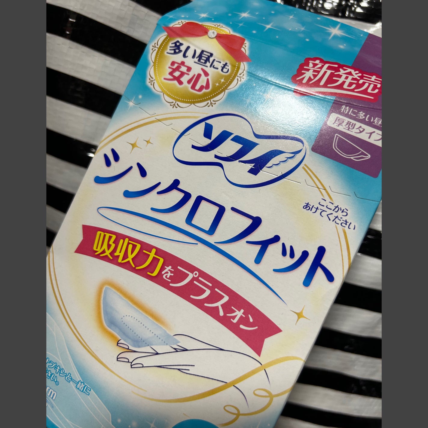 ソフィ シンクロフィット 特に多い昼用 厚型タイプ/ソフィ/ナプキンを使ったクチコミ(1枚目)