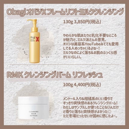 サンシビオ エイチツーオー D/ビオデルマ/クレンジングウォーターを使ったクチコミ(6枚目)