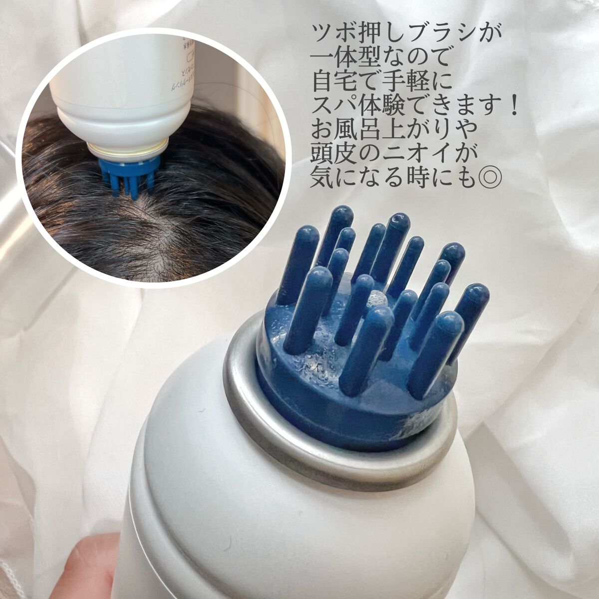 エイトザタラソ ユー CBD＆スパークリング ヘッドスパ スキャルプエッセンス/エイトザタラソ/頭皮ローションを使ったクチコミ（2枚目）