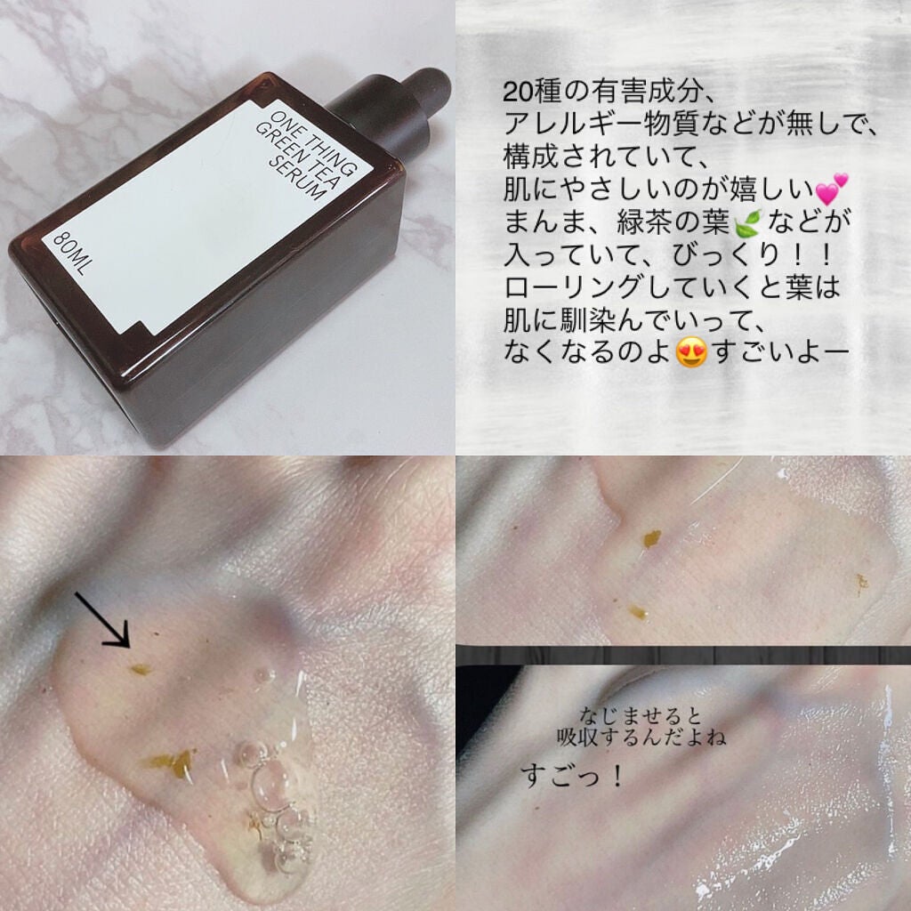 Ultra Whitening Perfect Ampoule/MIGUHARA/美容液を使ったクチコミ(5枚目)