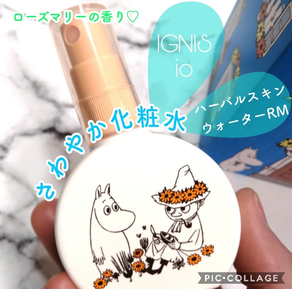 イグニス イオ ハーバル スキンウォーター RM/IGNIS/ミスト状化粧水を使ったクチコミ（1枚目）
