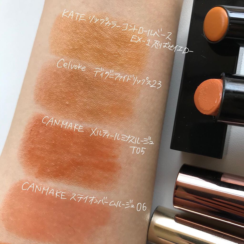 フィクシングティント/ETUDE/リップティントを使ったクチコミ（2枚目）