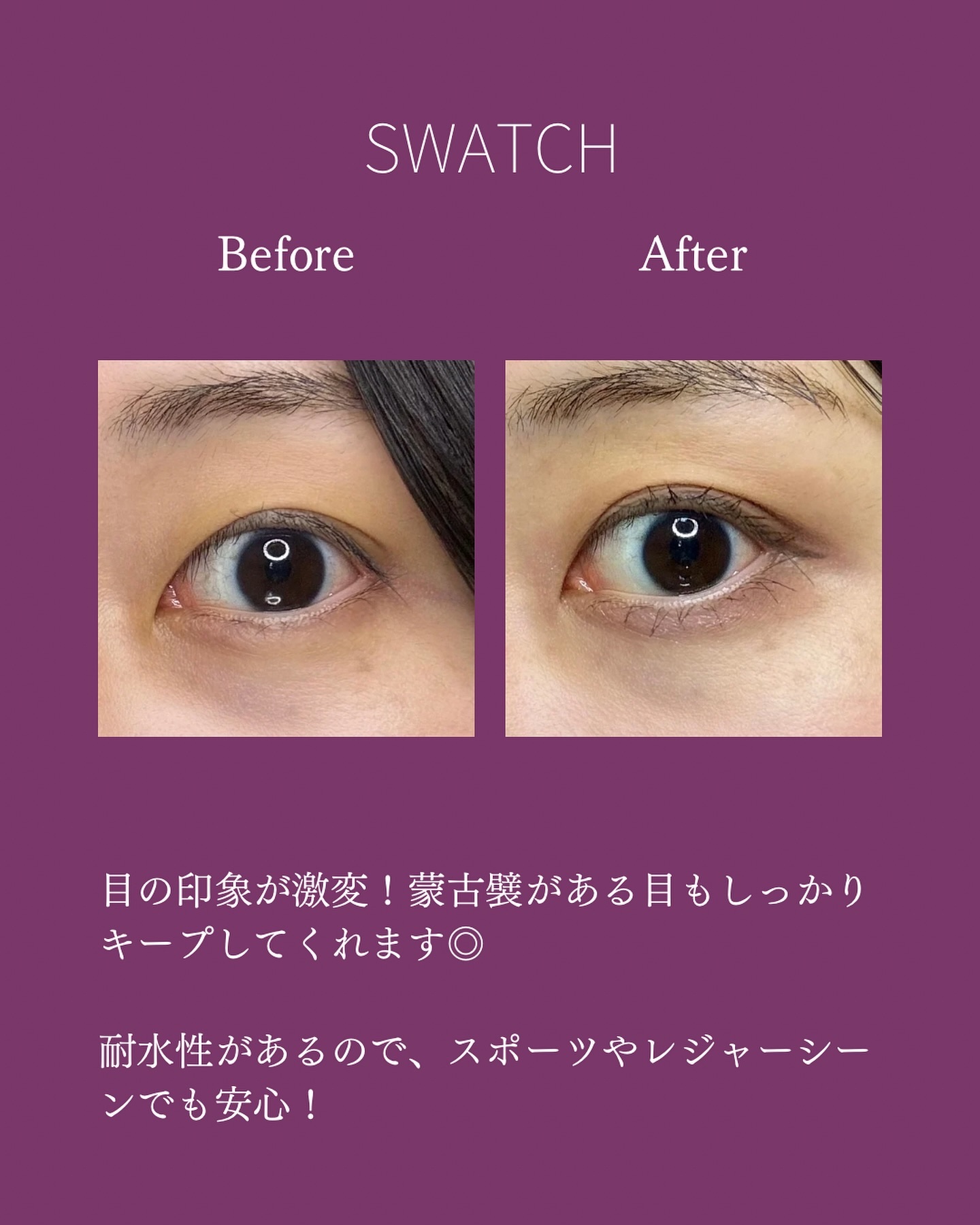 ストリングファイバー120 ディープタイプ 120本/メザイク/二重まぶた用アイテムを使ったクチコミ（2枚目）