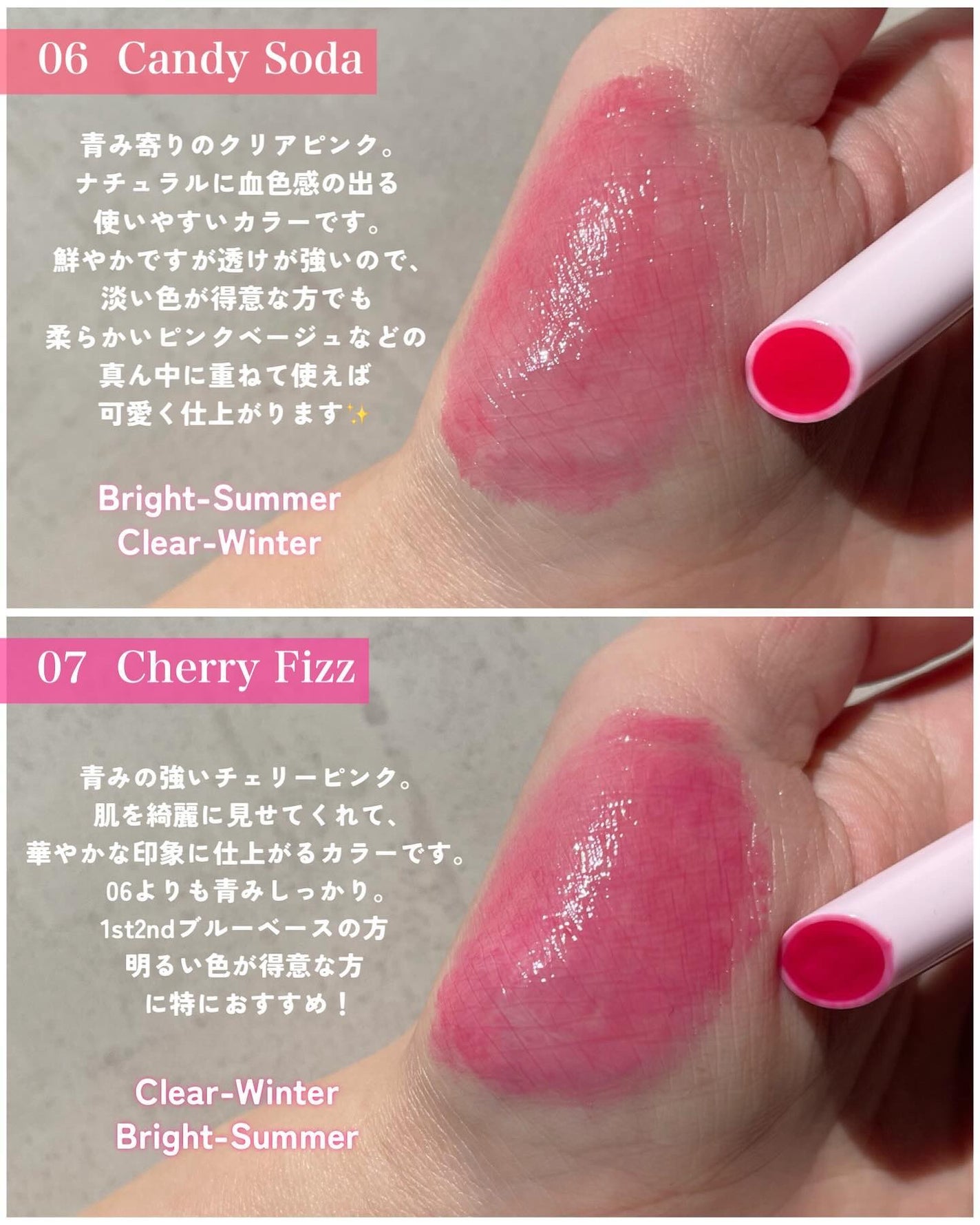 メルティングキャンディーバーム/dasique/口紅を使ったクチコミ(3枚目)