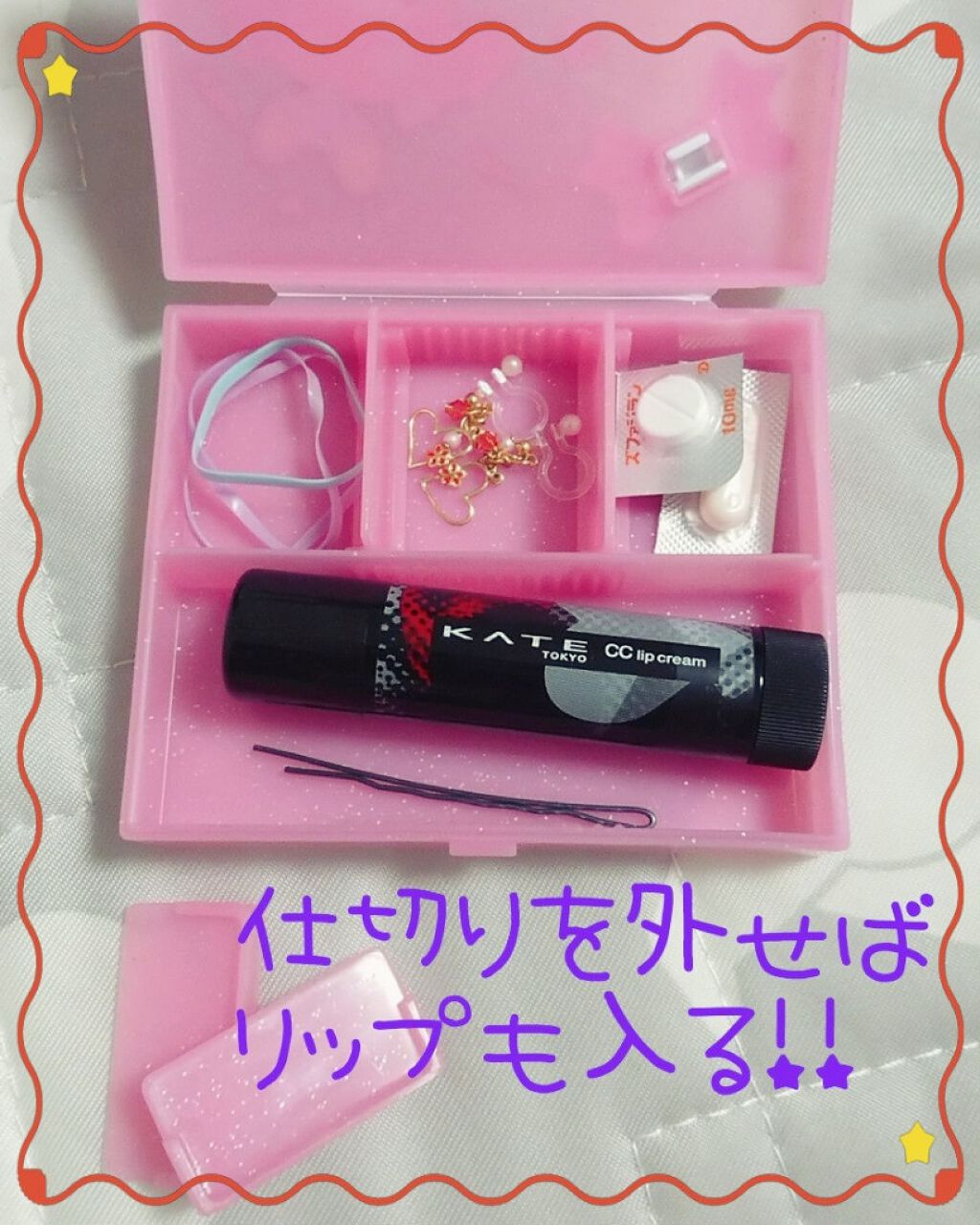 サンリオ コスメケース セリアの使い方を徹底解説 超優秀 100均で買えるおすすめ化粧小物 サンリオのコスメケースがかわいくて便利 By たばこちゃん 代前半 Lips サンリオ コスメケース セリアの使い方を徹底解説 超優秀 100均で買えるおすすめ化粧小物 サンリオのコスメケースがかわいくて便利 By たばこちゃん 代前半 Lips