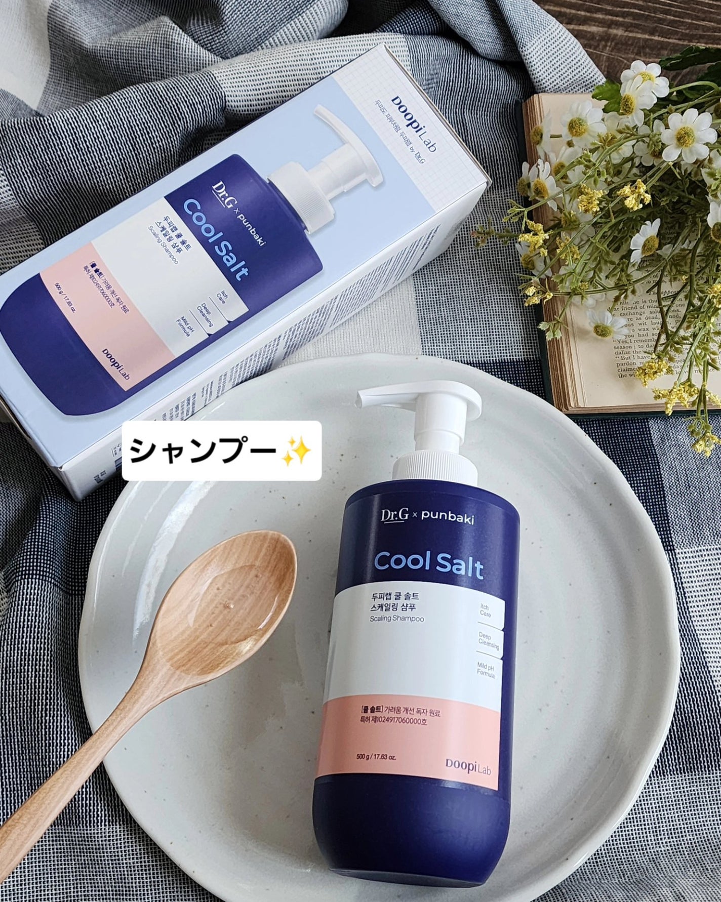 クールソルトスケーリングシャンプー/クールソルトスカルプトリートメント/Dr.G/市販シャンプーを使ったクチコミ(2枚目)