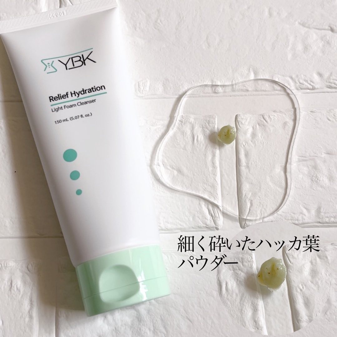 CICA 洗顔フォーム /YBK/洗顔フォームを使ったクチコミ（2枚目）