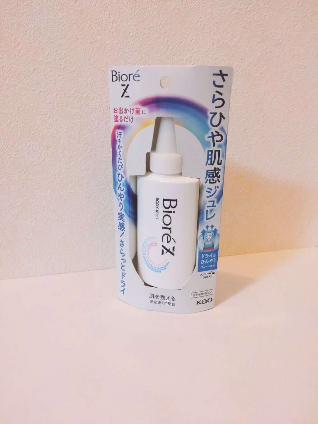 ビオレZ さらひや肌感ジュレ 無香料/ビオレ/デオドラント・制汗剤を使ったクチコミ(5枚目)