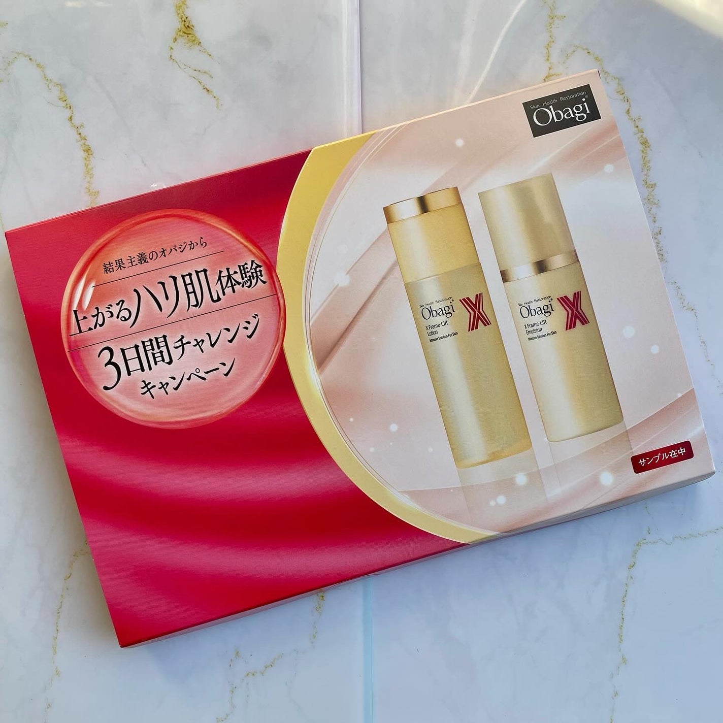 オバジX リフトローション/オバジ/化粧水を使ったクチコミ(1枚目)