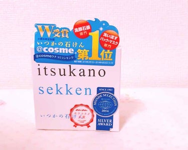 いつかの石けん/水橋保寿堂製薬/洗顔石鹸を使ったクチコミ（1枚目）