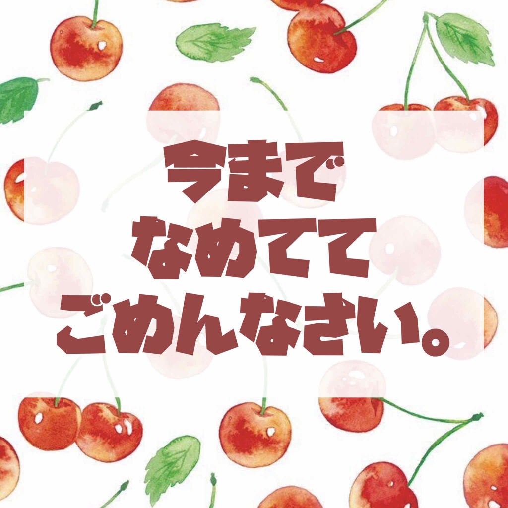 グラスティングウォーターティント/rom&nd/リップティントを使ったクチコミ(1枚目)