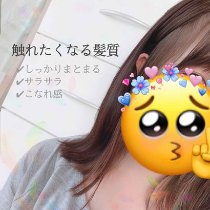プレイフルワックス 軽やかナチュラル/リーゼ/ヘアワックス・クリームを使ったクチコミ(2枚目)