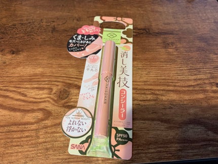 舞妓はん コンシーラー/舞妓はん/ペンシルコンシーラーを使ったクチコミ(1枚目)