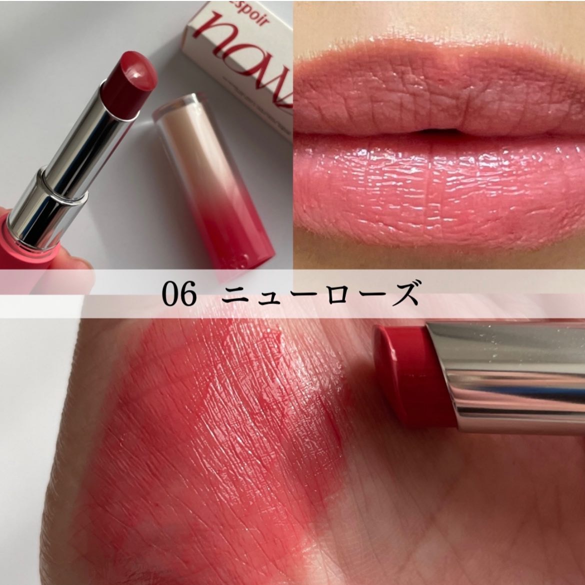 ノーウェアリップスティック バーミンググロー/espoir/口紅を使ったクチコミ（3枚目）