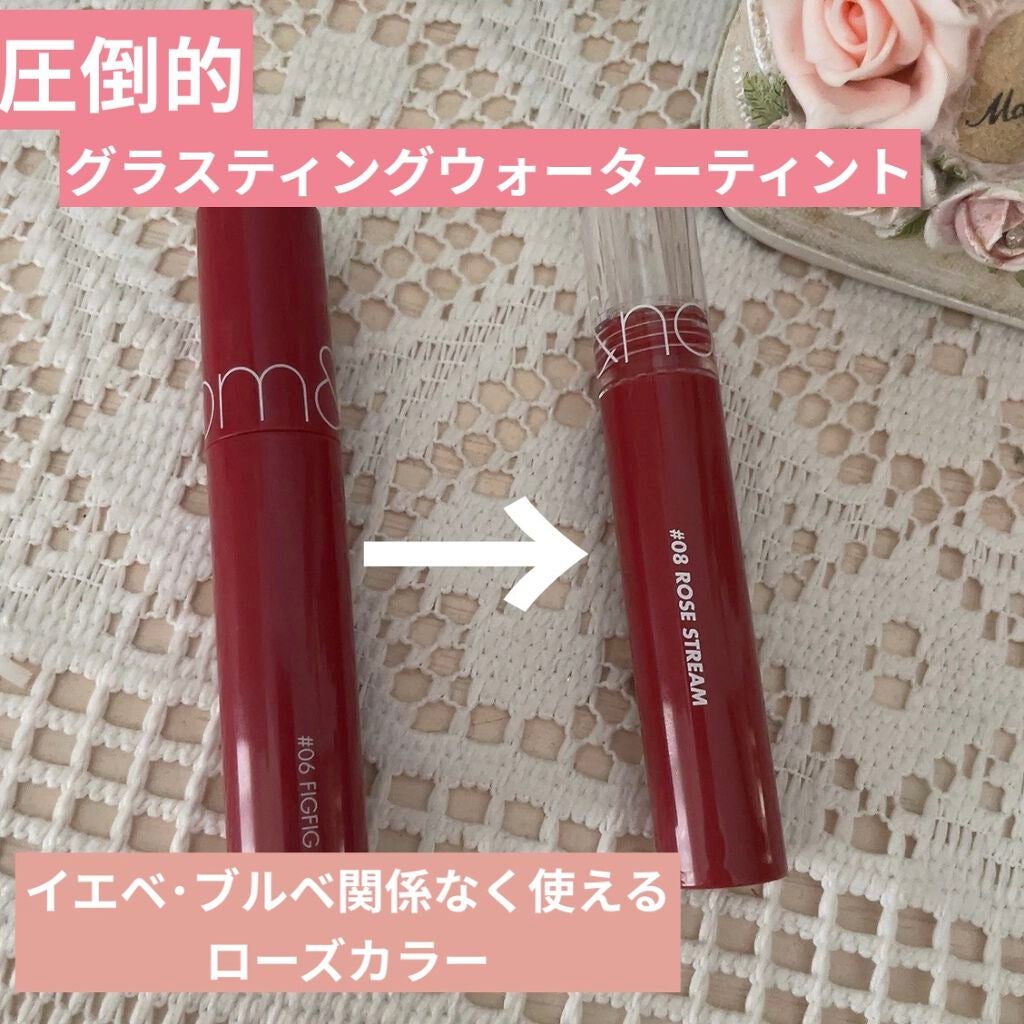 グラスティングウォーターティント/rom&nd/リップティントを使ったクチコミ(1枚目)