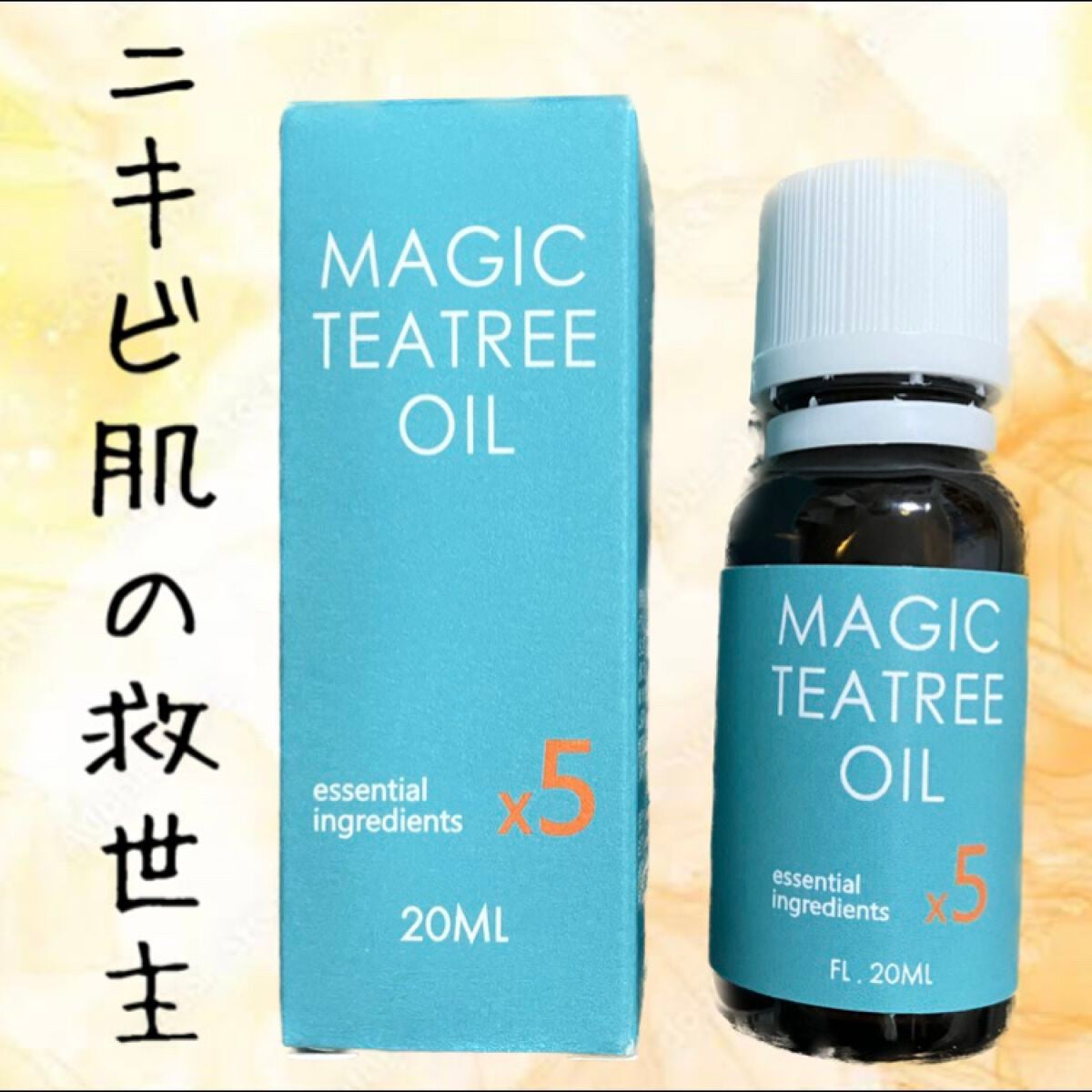 マジックティーツリーオイル/ブラン/フェイスオイルを使ったクチコミ(1枚目)