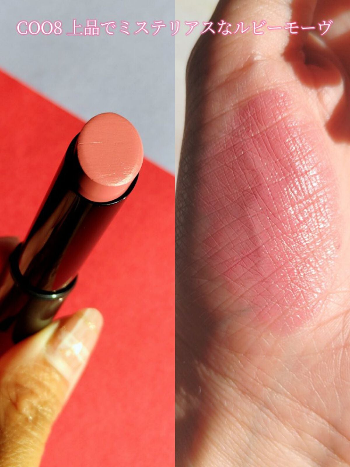 ラスティング フィニッシュ オイルモイスト ティント C/リンメル ロンドン/リップティントを使ったクチコミ(5枚目)