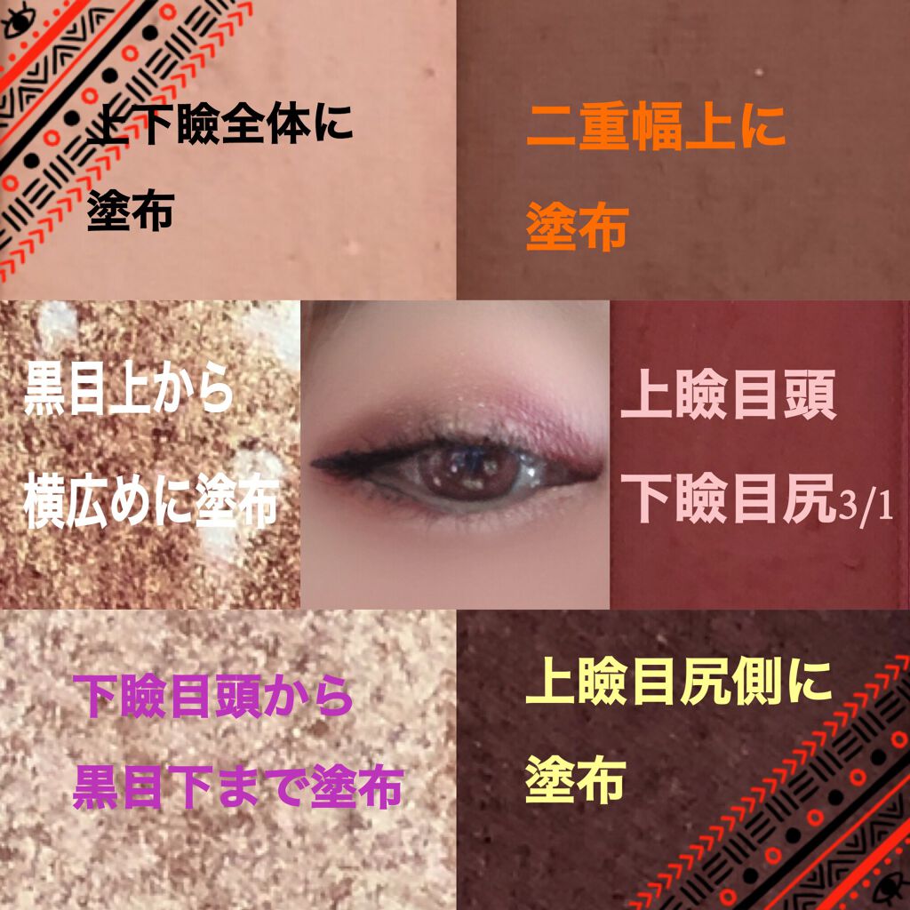 ハイパーシャープ ライナー R/MAYBELLINE NEW YORK/リキッドアイライナーを使ったクチコミ（2枚目）