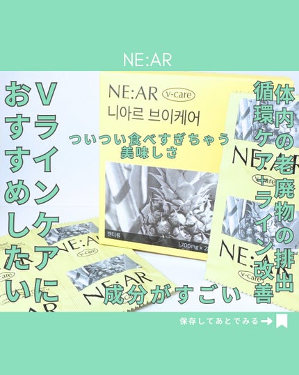 を使ったクチコミ(1枚目)