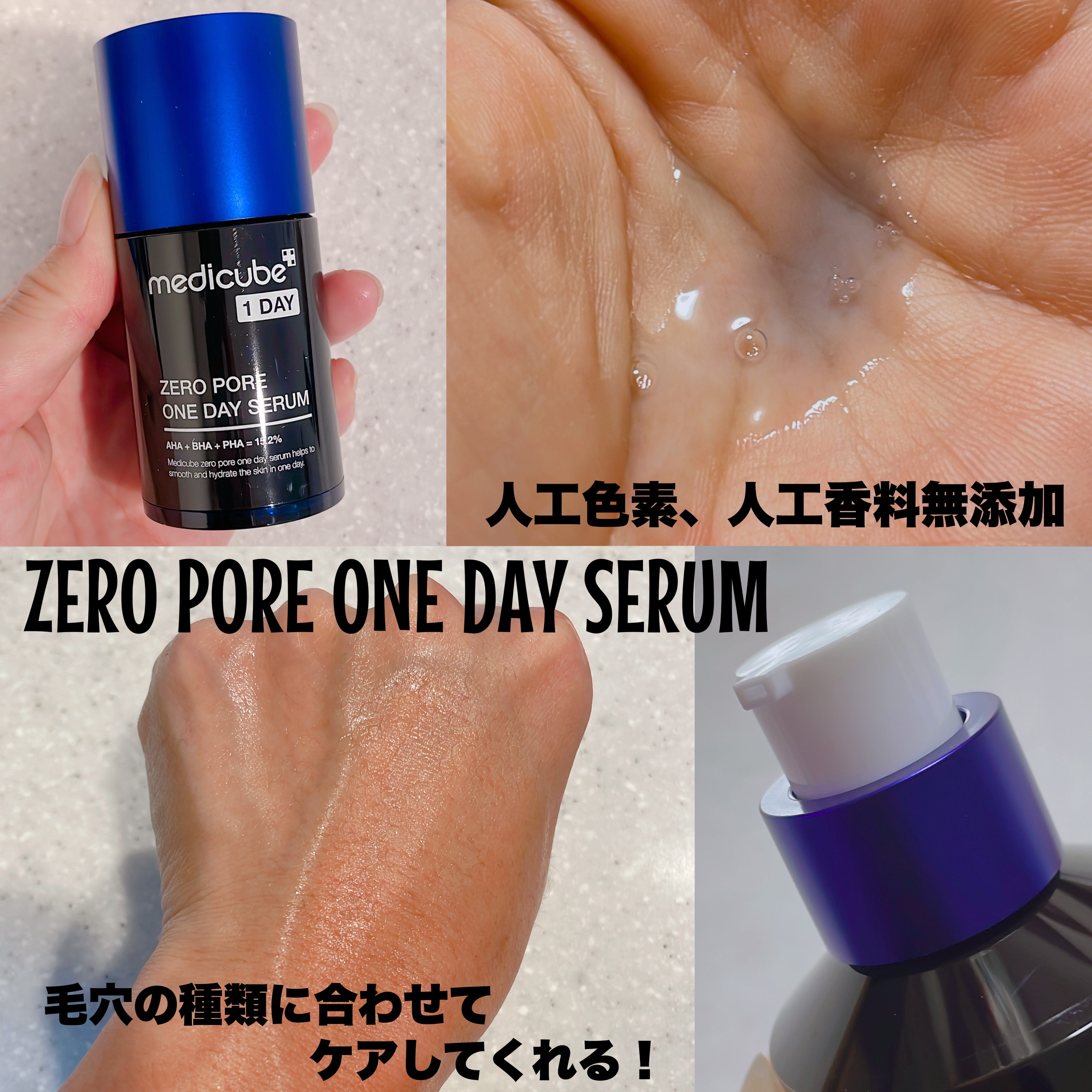 ゼロ毛穴パッド 2.0/MEDICUBE/トナーパッドを使ったクチコミ（3枚目）