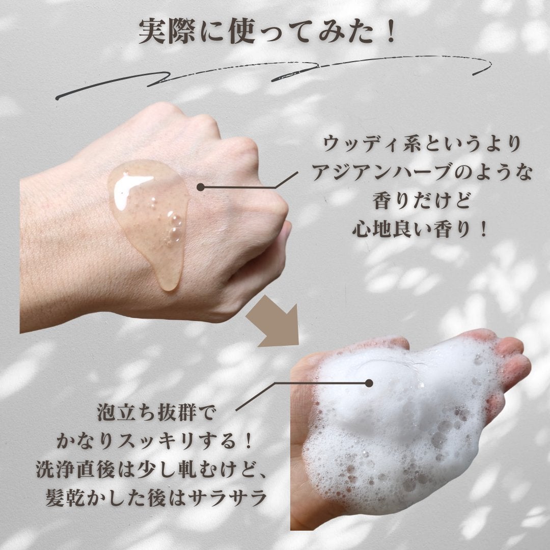 コントロールシャンプー クレンジング/TAKE3/市販シャンプーを使ったクチコミ(3枚目)