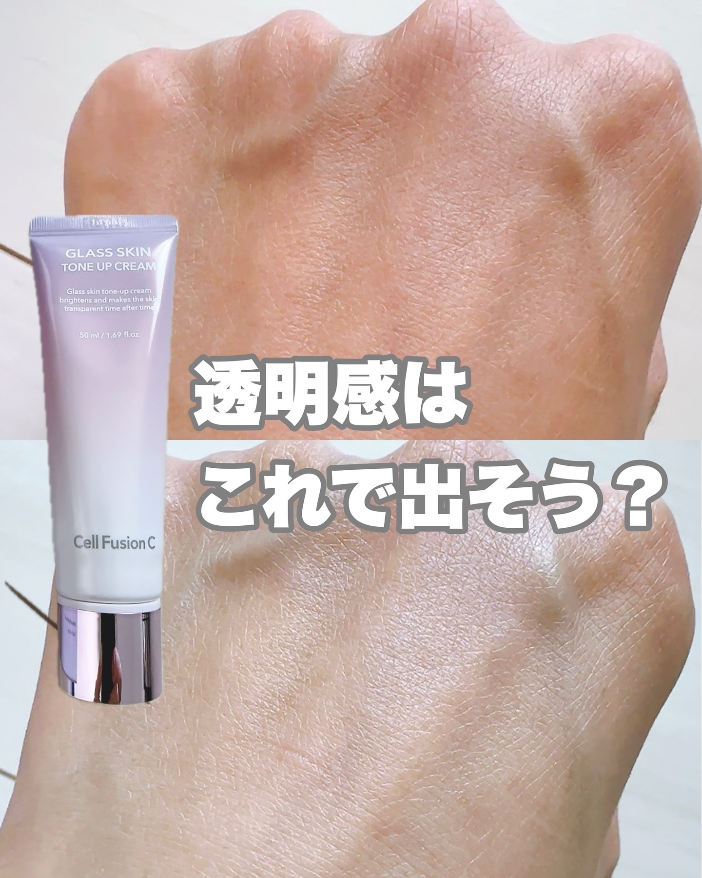 を使ったクチコミ（1枚目）