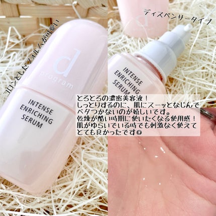 モイストケア ローション MB/d プログラム/化粧水を使ったクチコミ(4枚目)