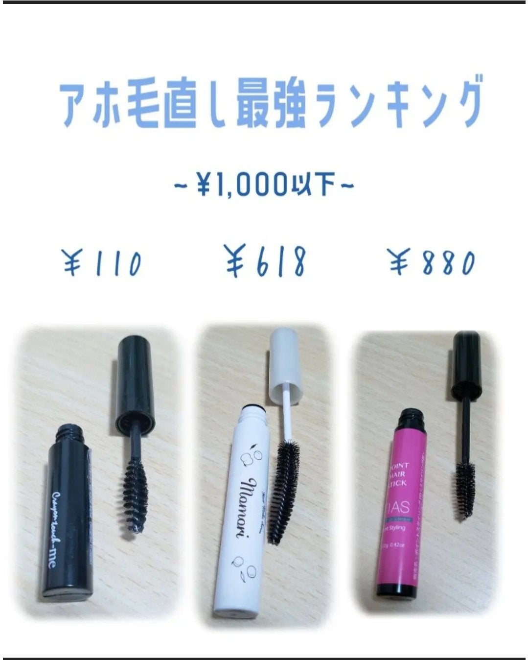 塗るだけ整うヘアキープブラシ/モモリ/その他スタイリングを使ったクチコミ(1枚目)