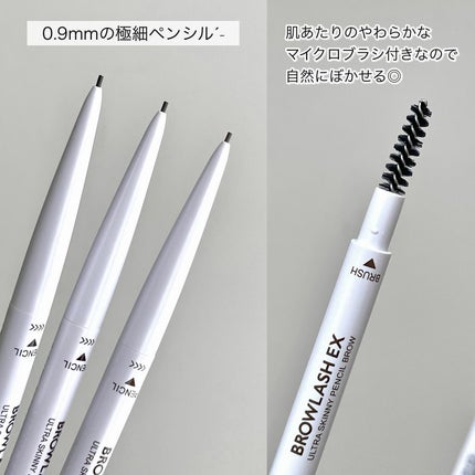 ブロウラッシュEX ウルトラスキニーペンシルブロウ N/ブロウラッシュ/アイブロウペンシルを使ったクチコミ(2枚目)