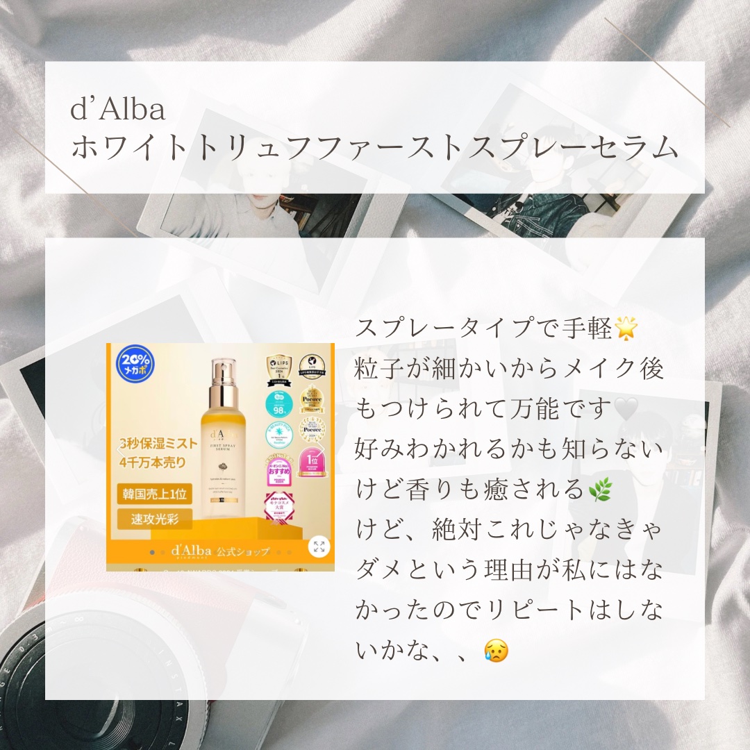 リードルショット100 ハローキティ／50周年デザイン/VT/美容液を使ったクチコミ（3枚目）