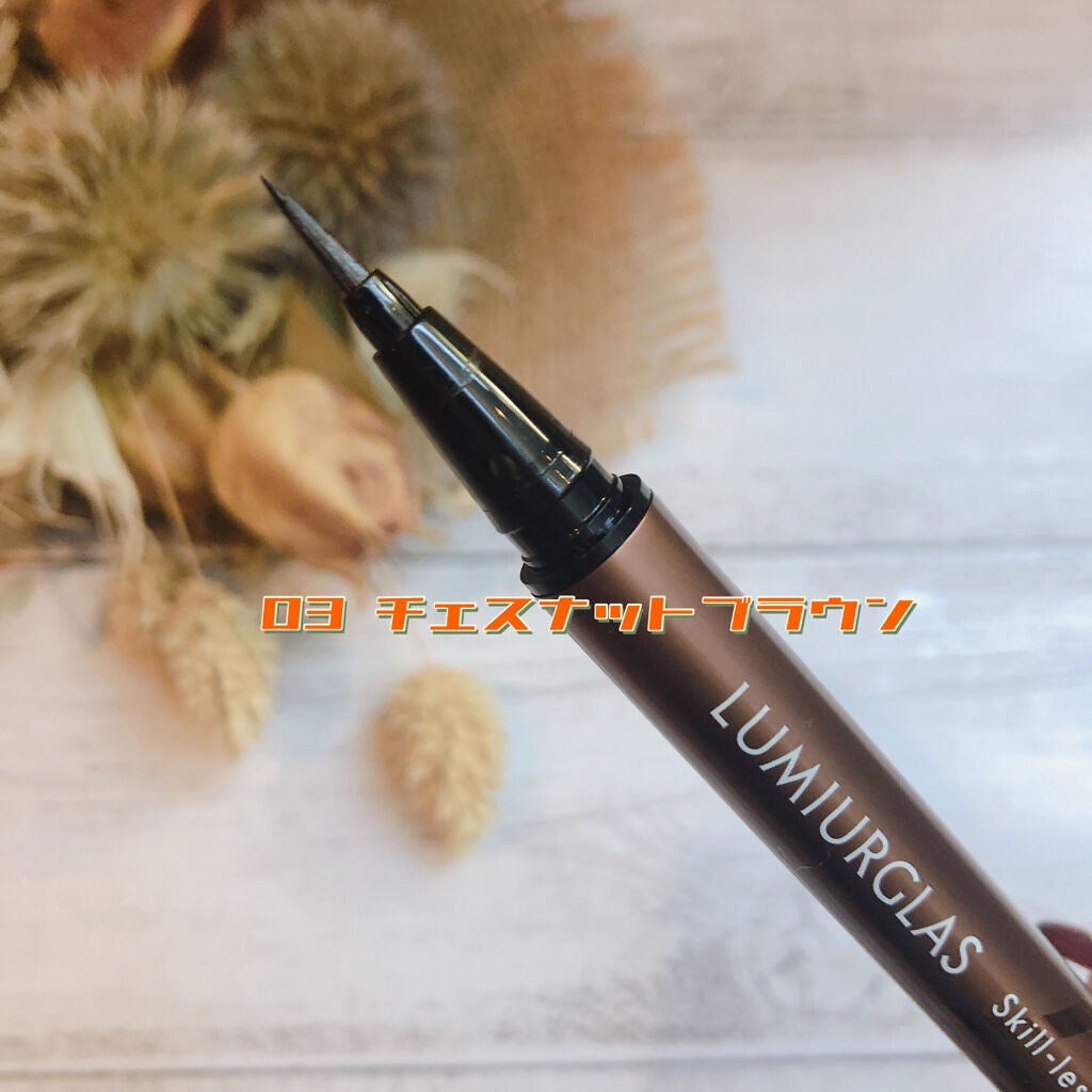 スキルレスライナー/LUMIURGLAS/リキッドアイライナーを使ったクチコミ(2枚目)