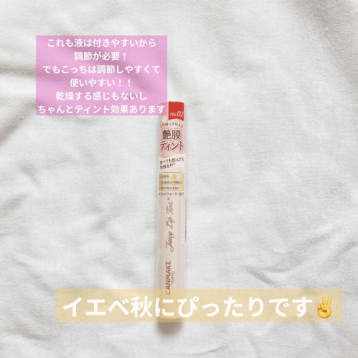 クイックラッシュカーラー/キャンメイク/マスカラ下地を使ったクチコミ（3枚目）