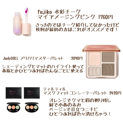 feliamo 1day/feliamo/ワンデー(1DAY)カラコンを使ったクチコミ(6枚目)