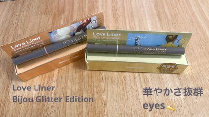 リキッドアイライナー ビジューグリッターエディション スパークルベージュ/ラブ・ライナー/リキッドアイライナーの画像