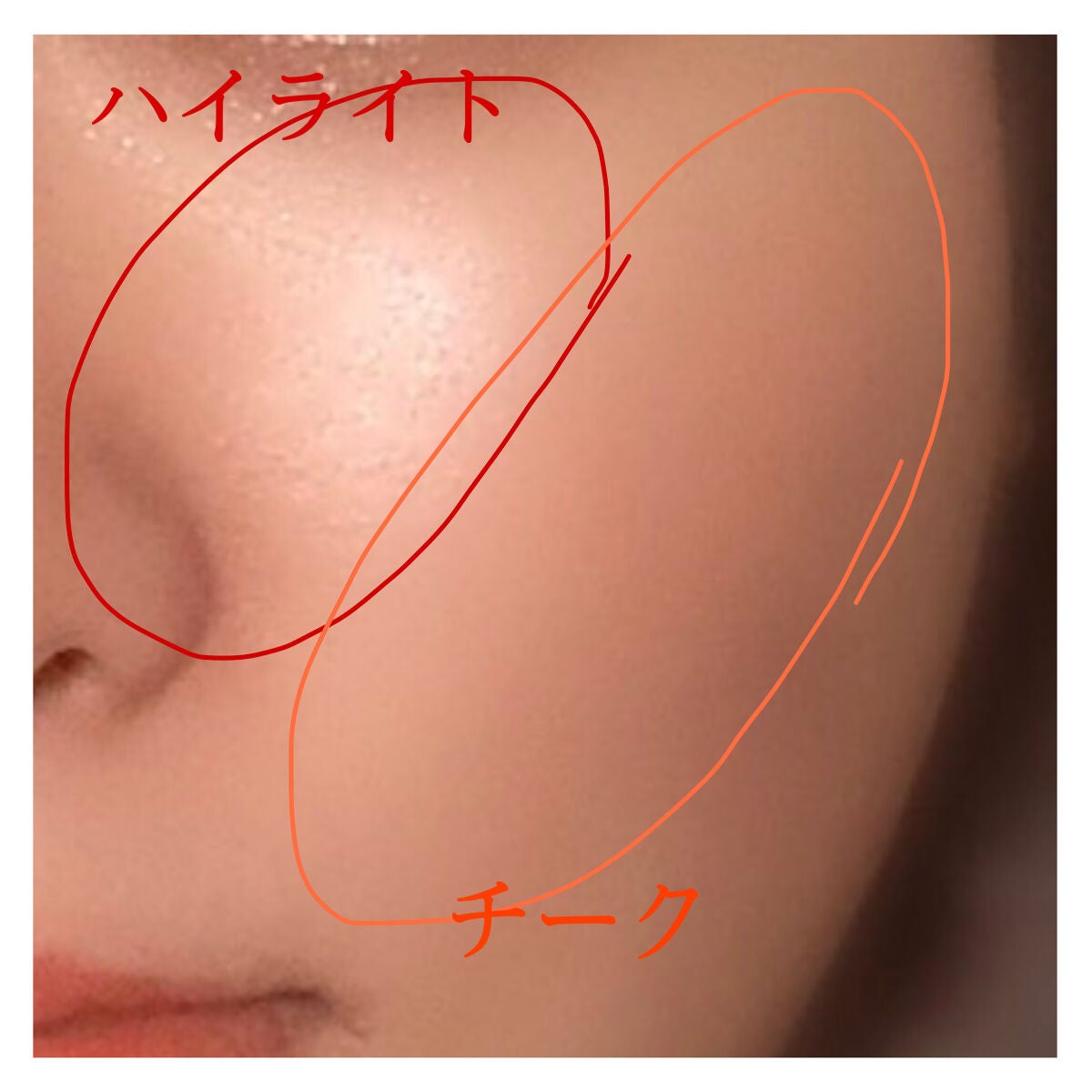 フェイスグロウカラー/CEZANNE/クリームハイライトを使ったクチコミ(3枚目)