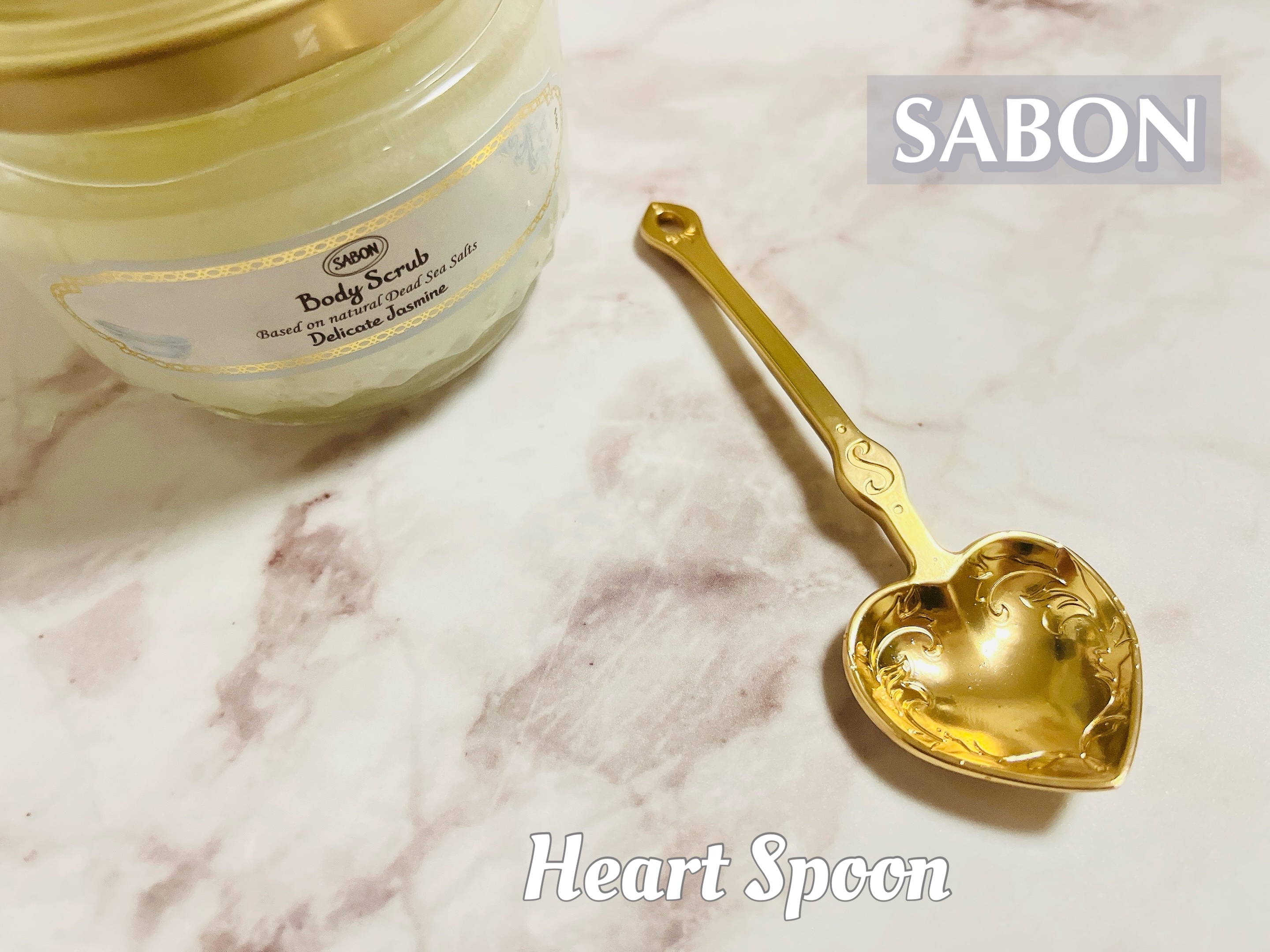 ボディスクラブ デリケート・ジャスミン/SABON/ボディスクラブを使ったクチコミ（1枚目）