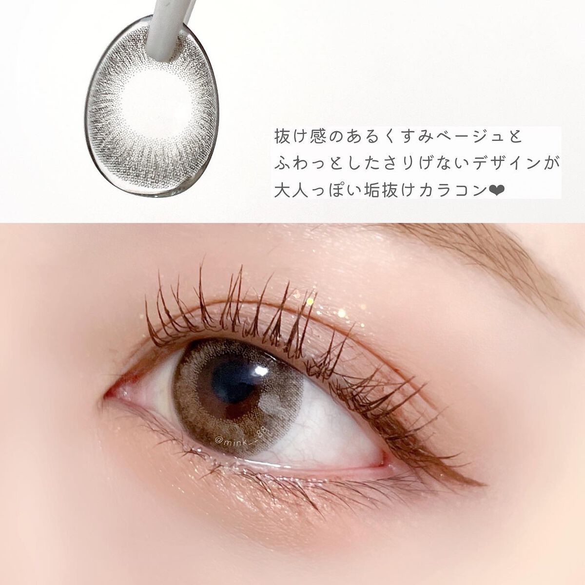 LOUER/LOUER/カラーコンタクトレンズを使ったクチコミ（3枚目）