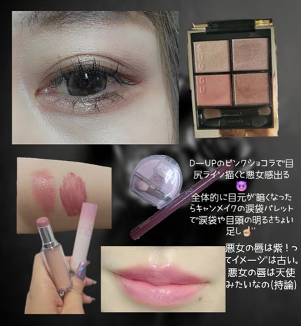 クリエイティブコンシーラーe/IPSA/パレットコンシーラーを使ったクチコミ(4枚目)