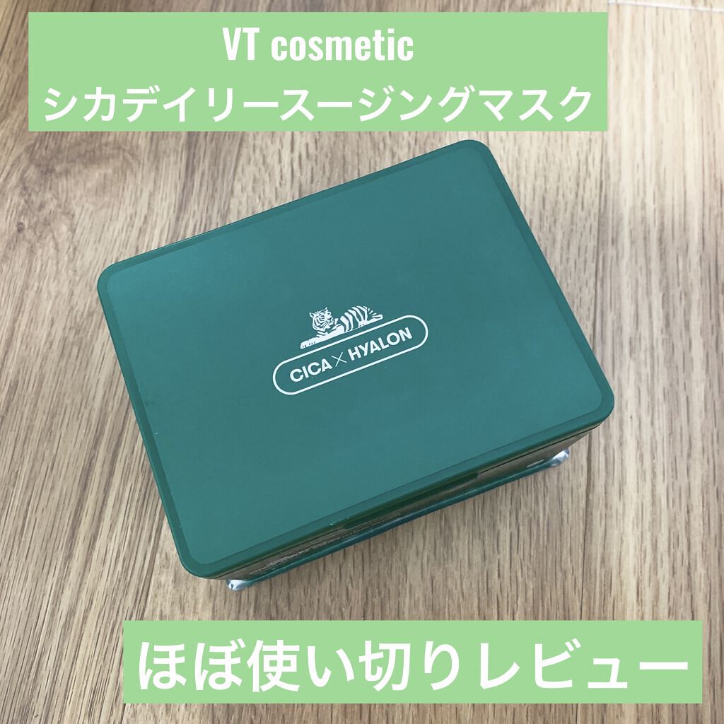 CICA デイリースージングマスク/VT/シートマスク・パックを使ったクチコミ（1枚目）