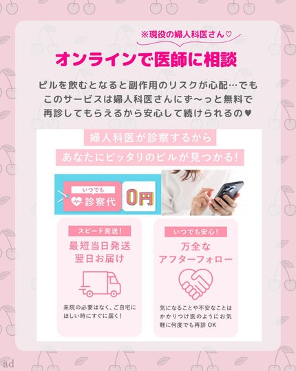 メディテーションバスt/AYURA/生薬系入浴剤を使ったクチコミ(7枚目)