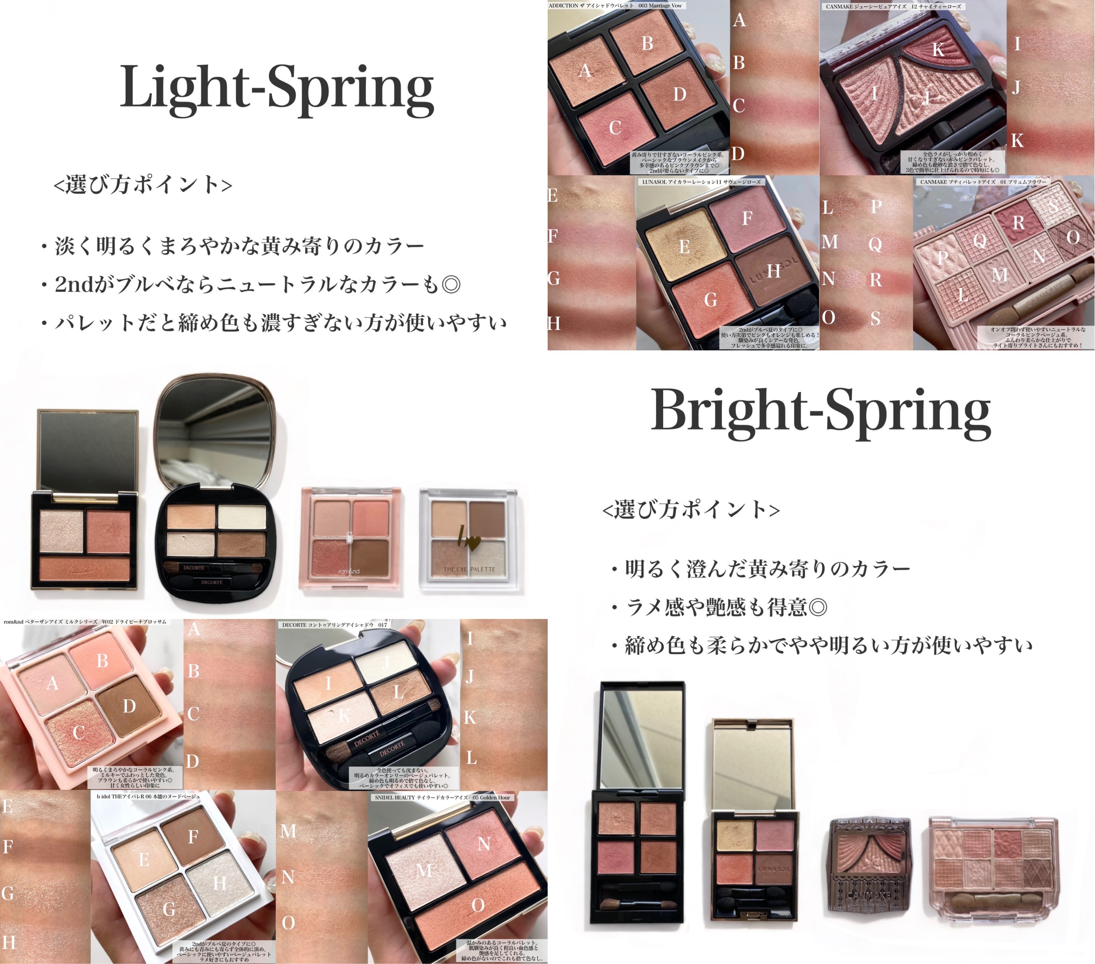 コントゥアリング アイシャドウ 017/DECORTÉ/アイシャドウパレットを使ったクチコミ（1枚目）