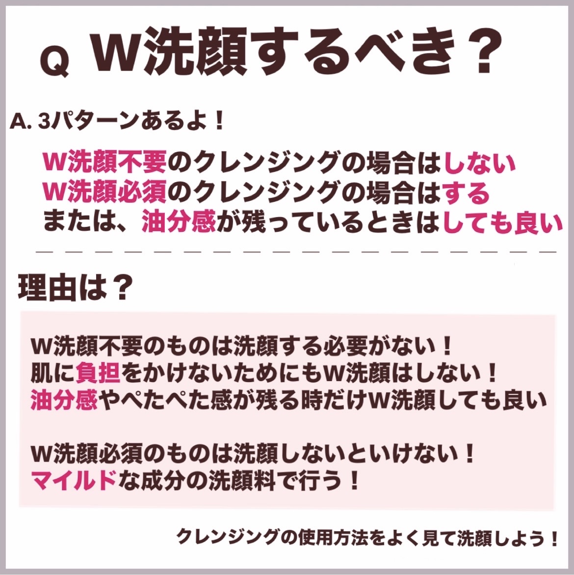 潤浸保湿 泡洗顔料/キュレル/泡洗顔を使ったクチコミ（3枚目）