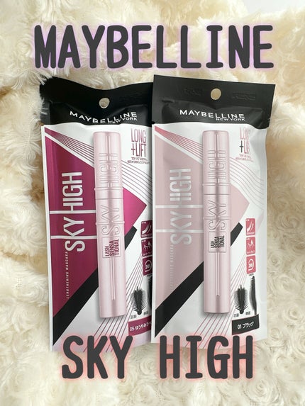 スカイハイ/MAYBELLINE NEW YORK/マスカラを使ったクチコミ(1枚目)