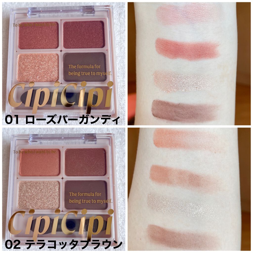 シークレットキワミライナー R/CipiCipi/リキッドアイライナーを使ったクチコミ（2枚目）