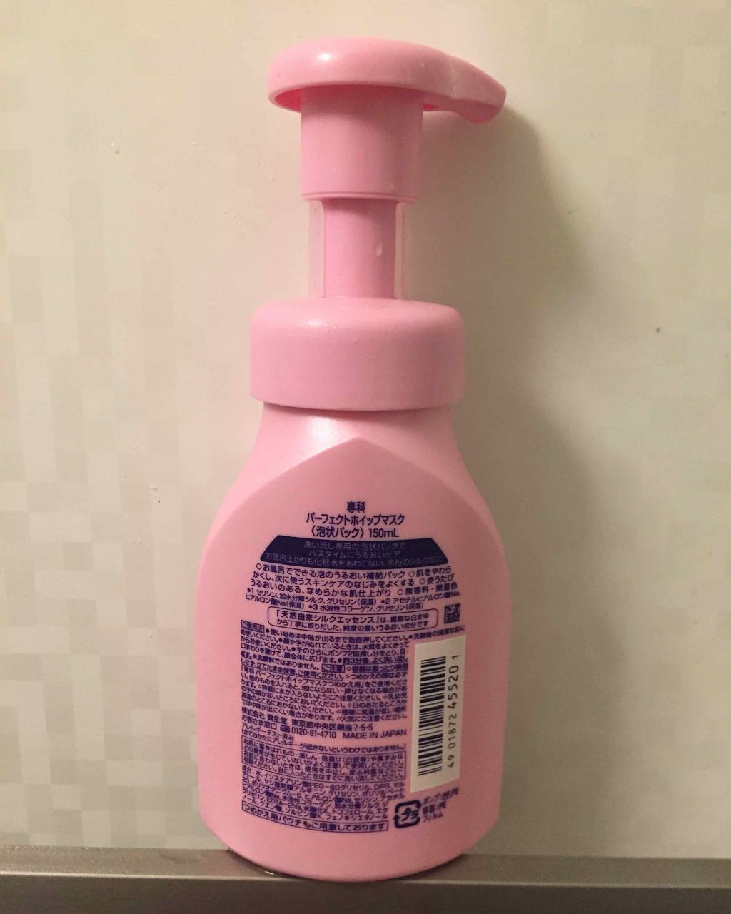 パーフェクトホイップマスク/SENKA(専科)/洗い流すパック・マスクを使ったクチコミ(2枚目)