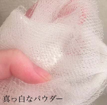 ILiT E Wash/ILiT/洗顔パウダーを使ったクチコミ(5枚目)