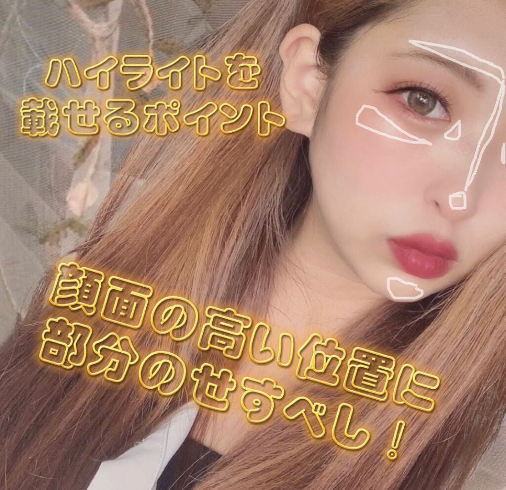 スキンライト プリズマティック ハイライター/REVLON/プレストパウダーを使ったクチコミ(2枚目)