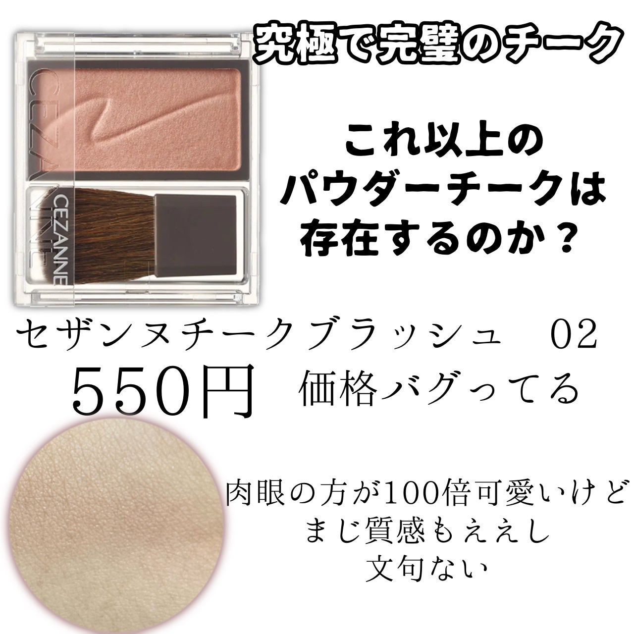 ニベア リッチケア&カラーリップ/ニベア/リップクリームを使ったクチコミ(2枚目)