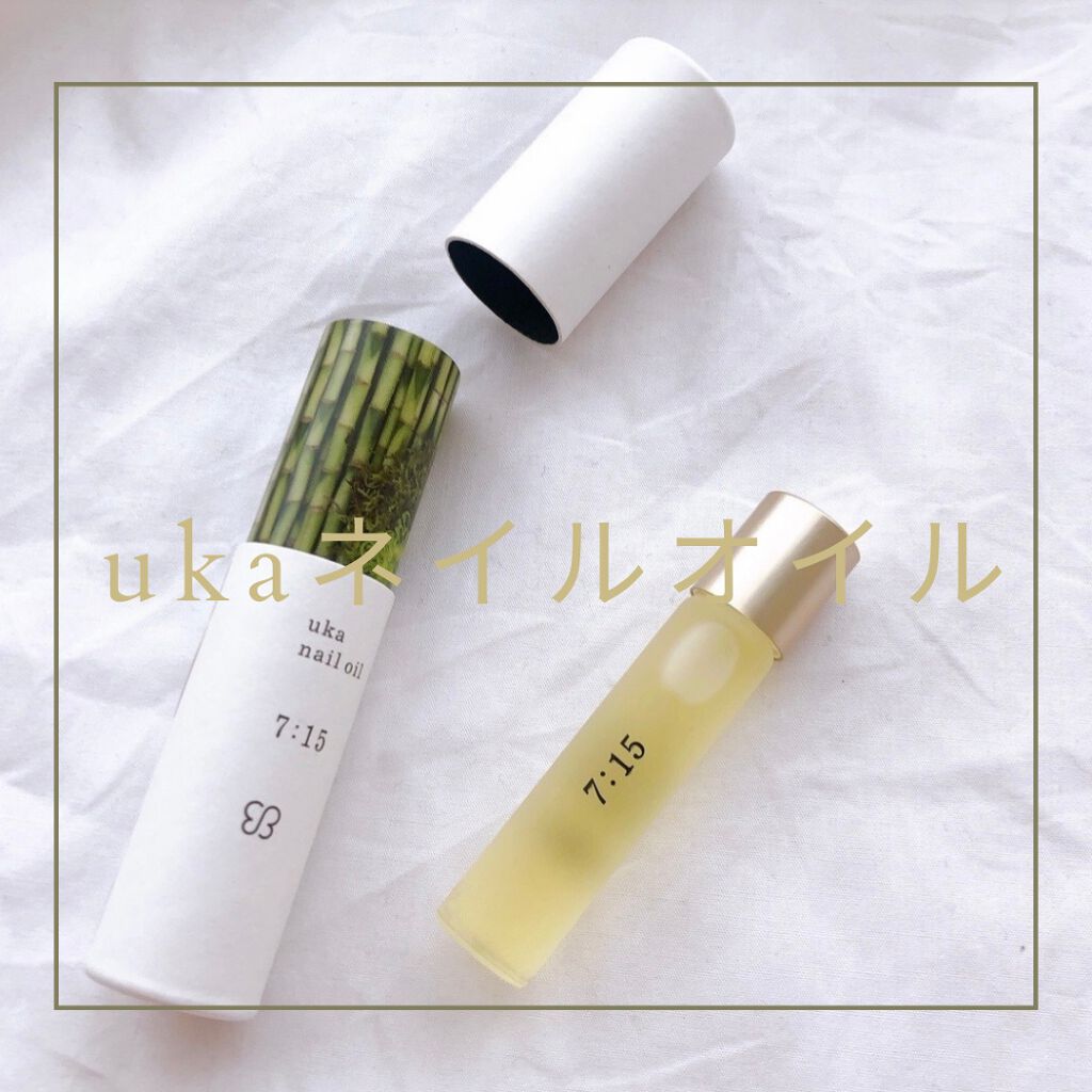 ネイルオイルナナイチゴ/uka/ネイルオイル・トリートメントを使ったクチコミ(1枚目)